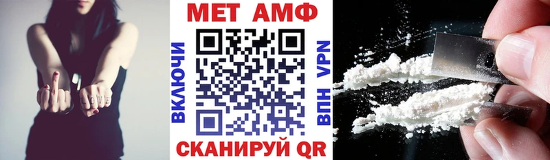 АМФЕТАМИН 98% Мончегорск
