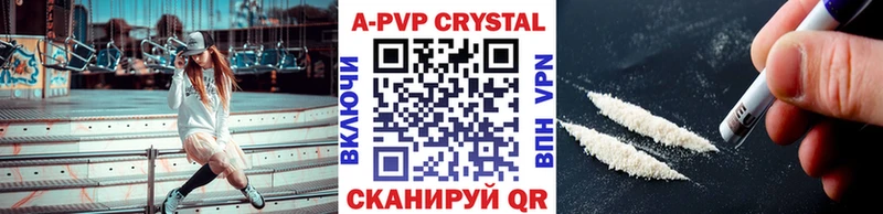 где купить наркотик  Мончегорск  нарко площадка наркотические препараты  А ПВП кристаллы 