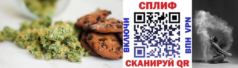 Canna-Cookies конопля  где продают   Мончегорск 
