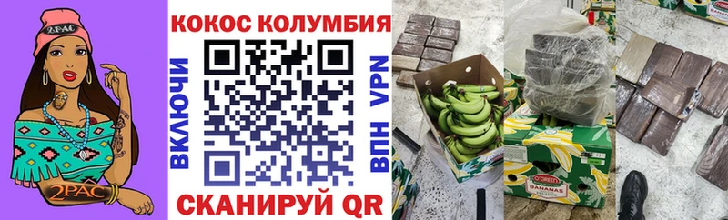 Cocaine 98%  blacksprut   Мончегорск 