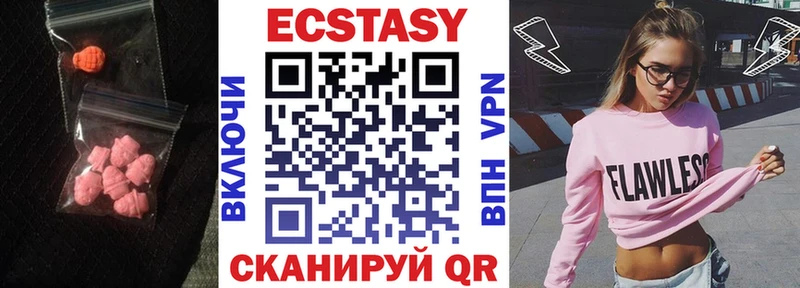 ЭКСТАЗИ ешки Мончегорск