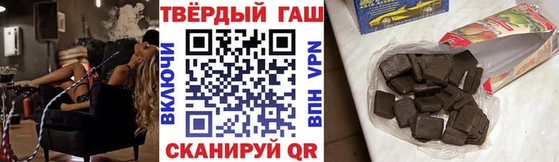 Гашиш индика сатива Мончегорск