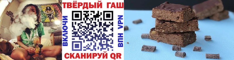 Гашиш гарик  Мончегорск 