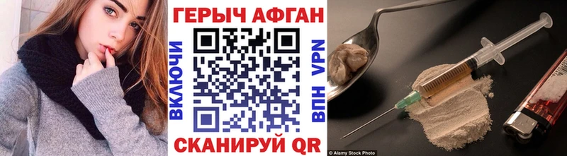 Героин гречка  Мончегорск 