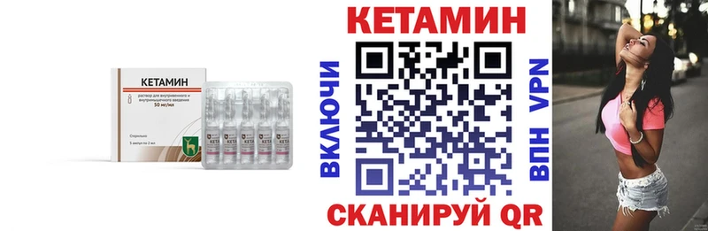 Кетамин VHQ  где продают   Мончегорск 