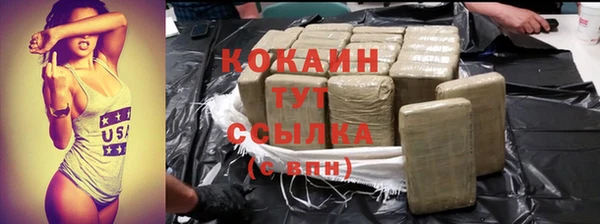 героин Верхний Тагил