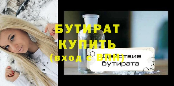 бутик Сафоново