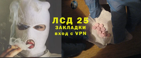 MESCALINE Верхнеуральск