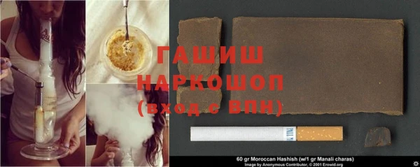 героин Верхний Тагил