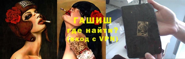 героин Верхний Тагил