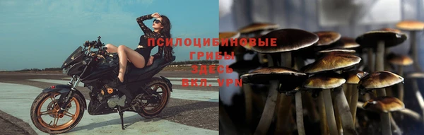 MESCALINE Верхнеуральск