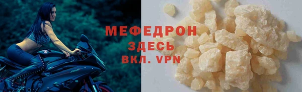 бутик Сафоново