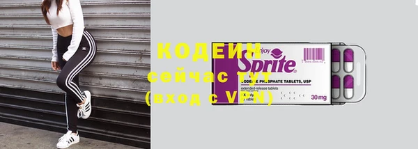 героин Верхний Тагил