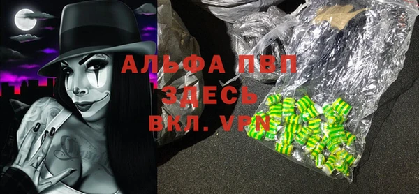 MESCALINE Верхнеуральск