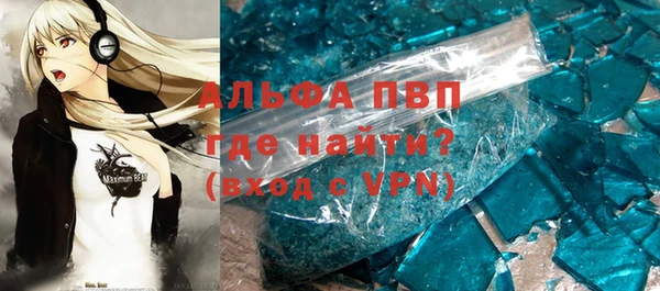 MESCALINE Верхнеуральск