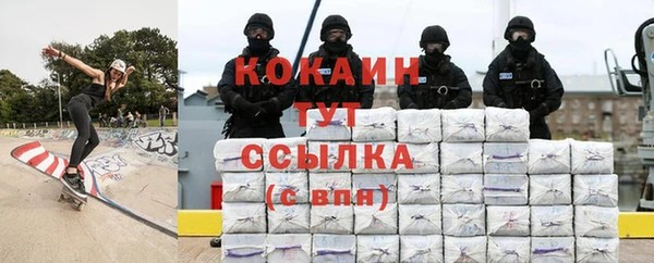 MESCALINE Верхнеуральск