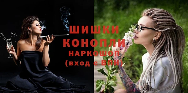 MESCALINE Верхнеуральск