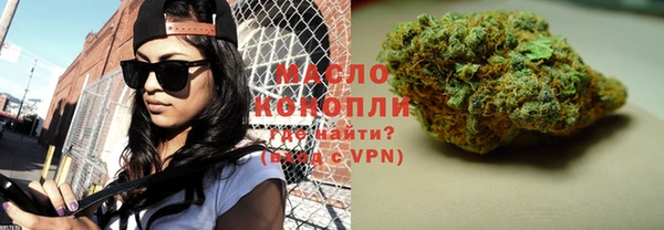 марихуана Сатка