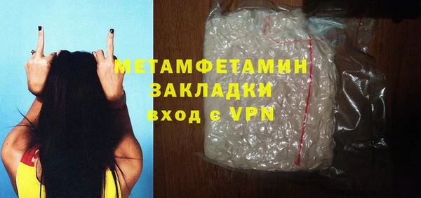 гашик Верея