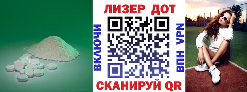 LSD-25 экстази ecstasy  Мончегорск 