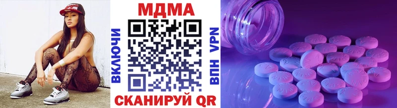 MDMA кристаллы  Мончегорск 