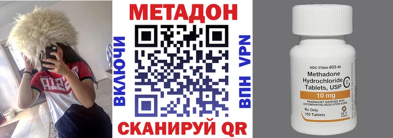маркетплейс Telegram  Мончегорск  МЕТАДОН кристалл 