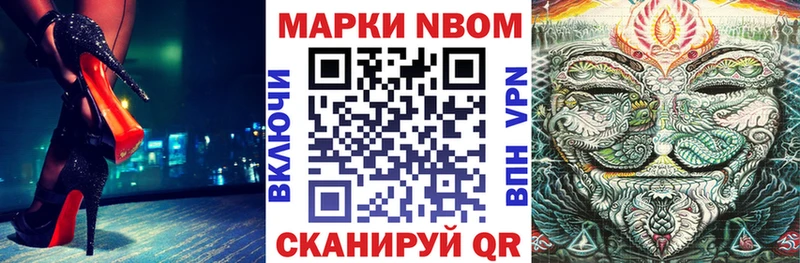 shop наркотические препараты  Мончегорск  Марки 25I-NBOMe 1,8мг 