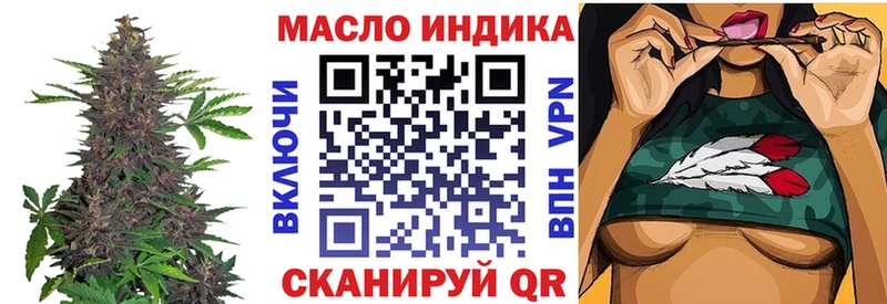 Дистиллят ТГК гашишное масло Мончегорск