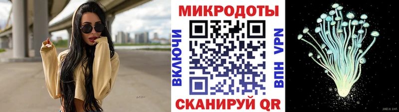 Псилоцибиновые грибы ЛСД  hydra ONION  Мончегорск 